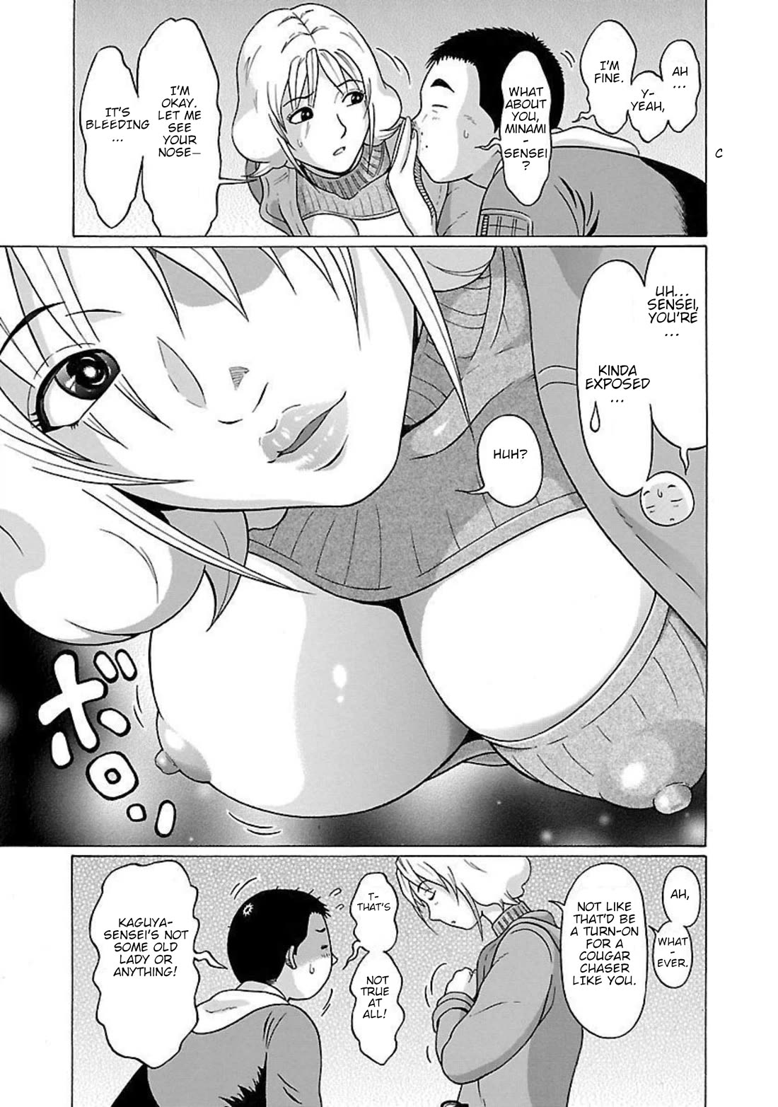 Pansuto Chapter 90 page 15 - Chapter 90: ...Caress