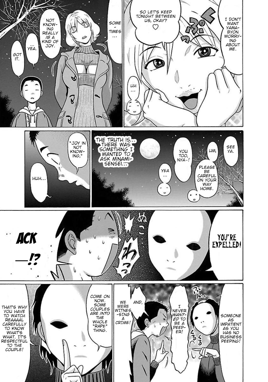 Pansuto Chapter 90 page 17 - Chapter 90: ...Caress
