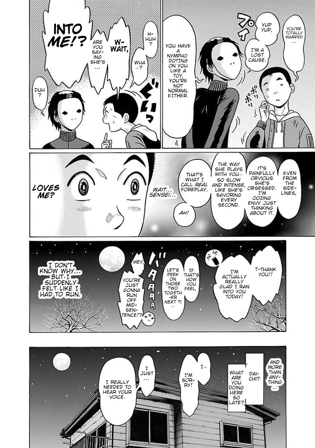 Pansuto Chapter 90 page 18 - Chapter 90: ...Caress