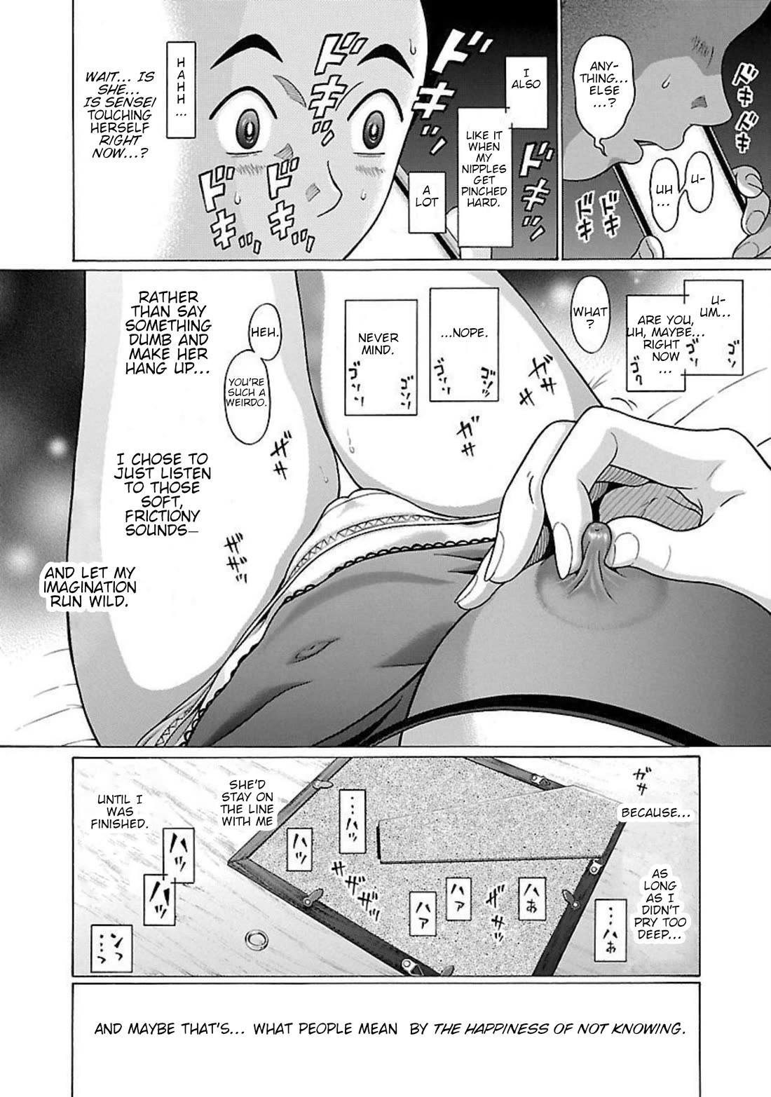 Pansuto Chapter 90 page 20 - Chapter 90: ...Caress