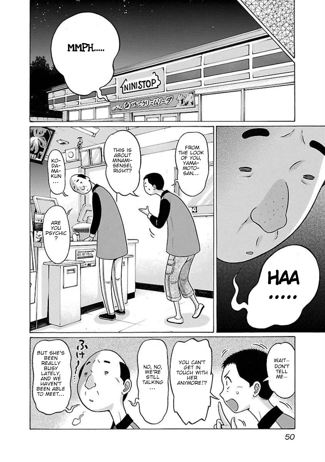 Pansuto Chapter 90 page 6 - Chapter 90: ...Caress