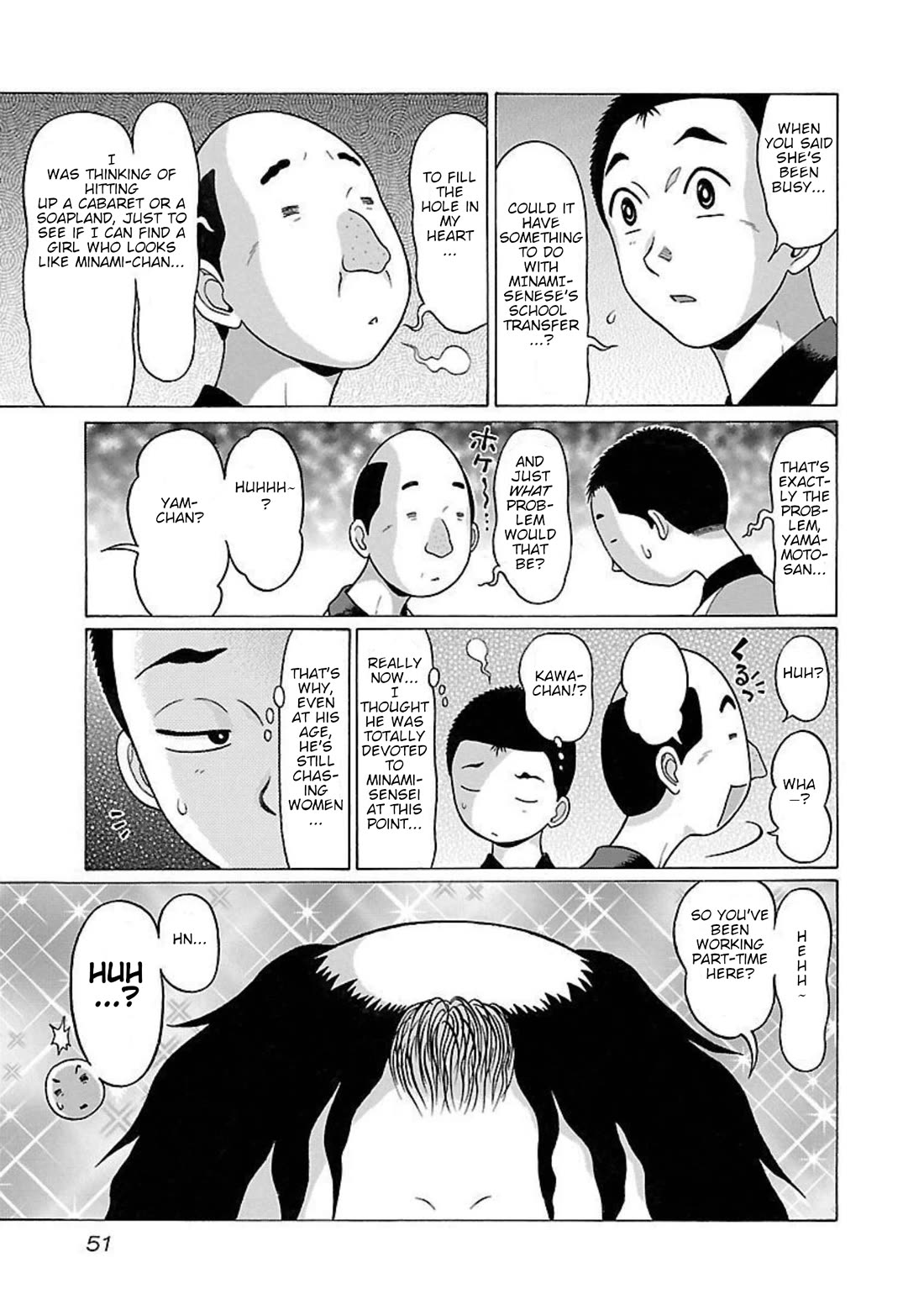 Pansuto Chapter 90 page 7 - Chapter 90: ...Caress