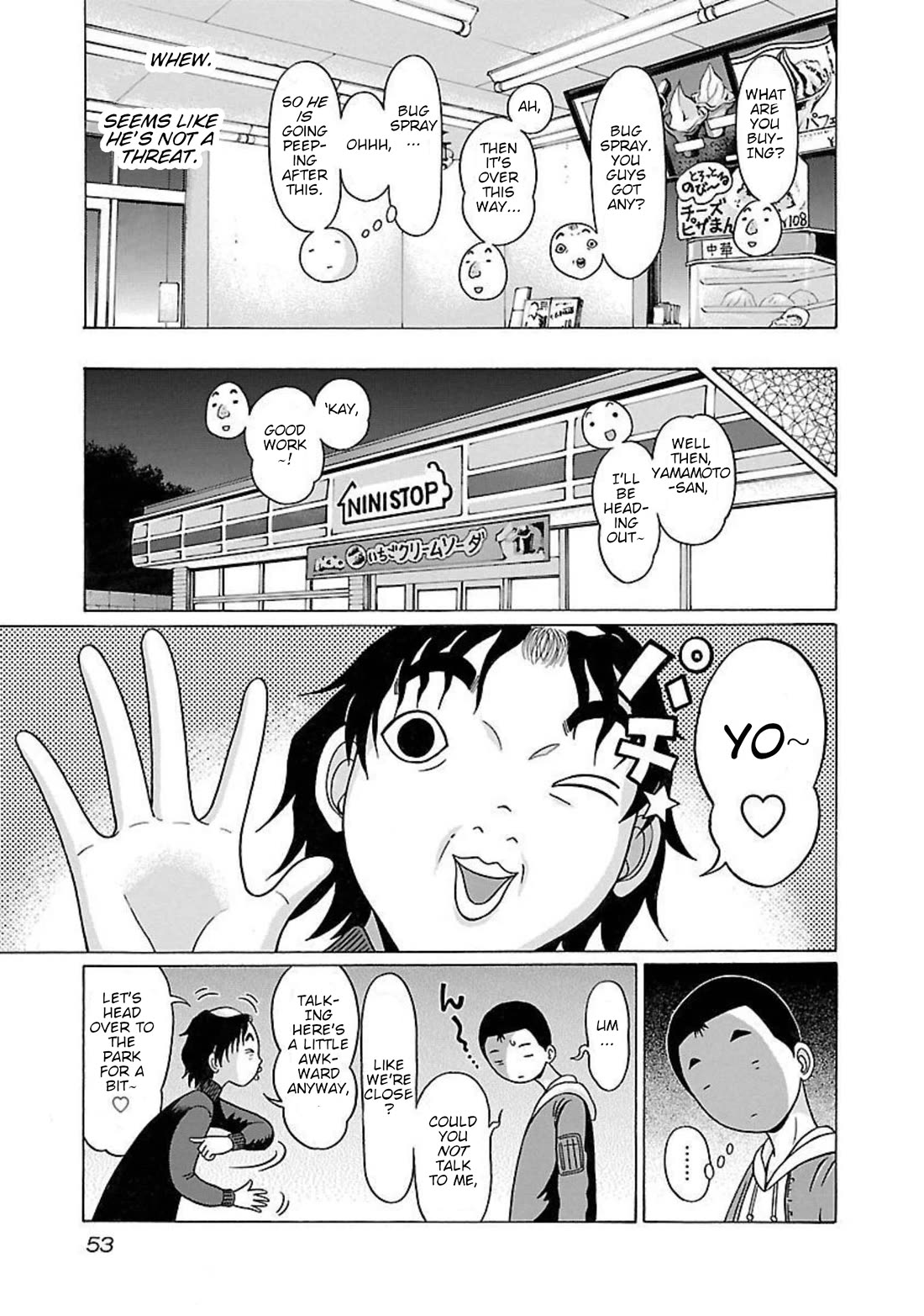 Pansuto Chapter 90 page 9 - Chapter 90: ...Caress