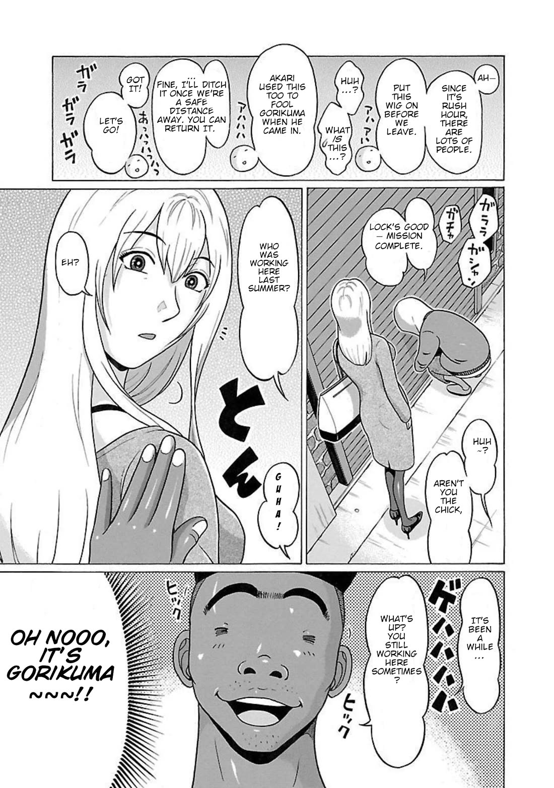 Pansuto Chapter 91 page 13 - Chapter 91: ...Adult Toys Are Just Naughty