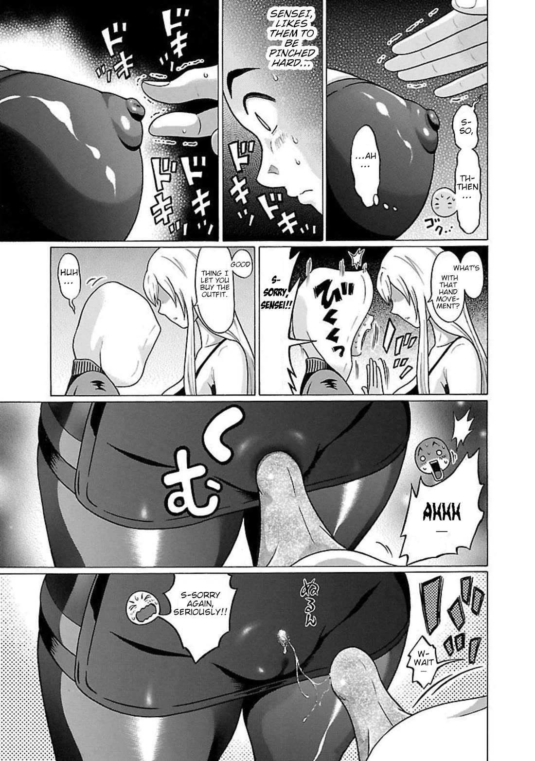 Pansuto Chapter 91 page 17 - Chapter 91: ...Adult Toys Are Just Naughty