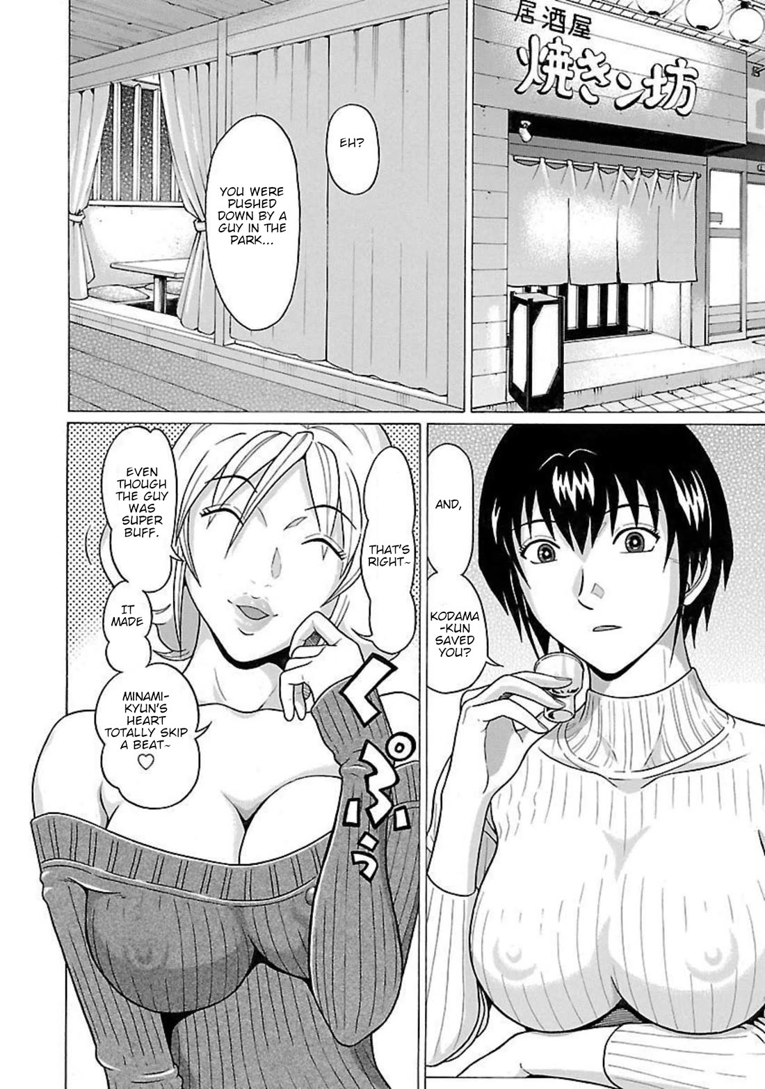 Pansuto Chapter 91 page 2 - Chapter 91: ...Adult Toys Are Just Naughty