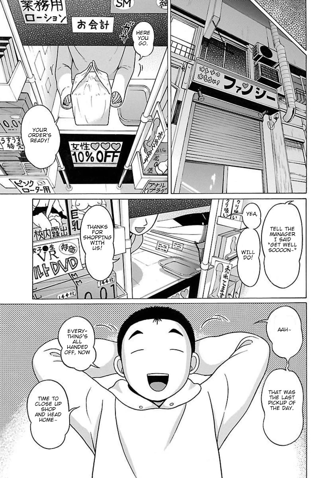 Pansuto Chapter 91 page 5 - Chapter 91: ...Adult Toys Are Just Naughty