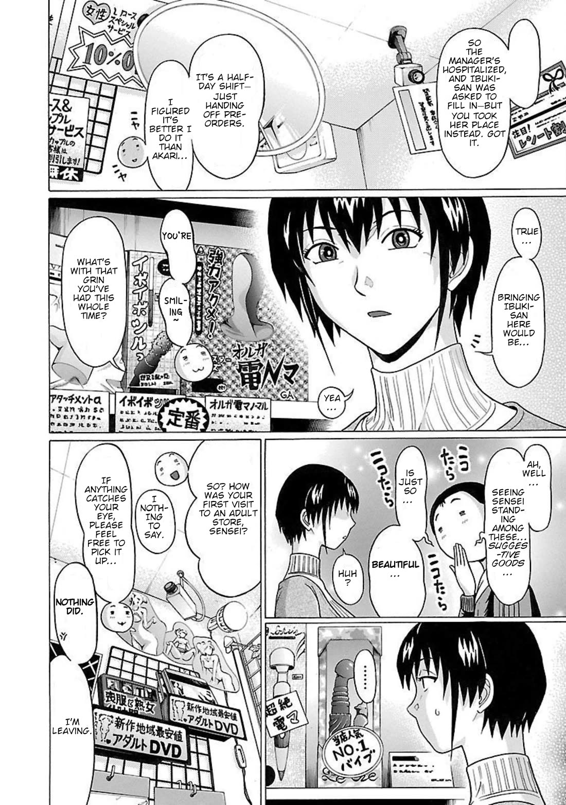 Pansuto Chapter 91 page 8 - Chapter 91: ...Adult Toys Are Just Naughty