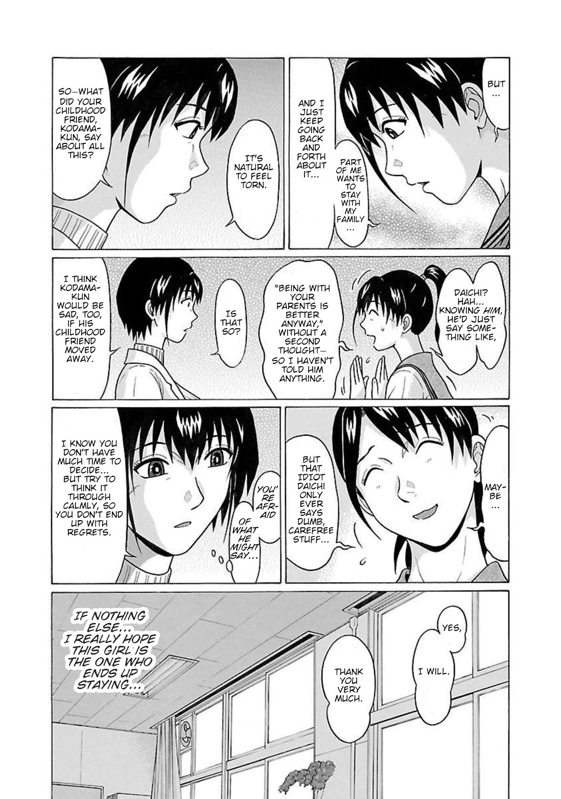 Pansuto Chapter 92 page 11 - Chapter 92: ...Totally Outta Nowhere