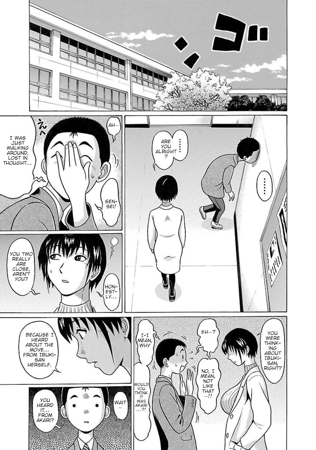 Pansuto Chapter 92 page 12 - Chapter 92: ...Totally Outta Nowhere