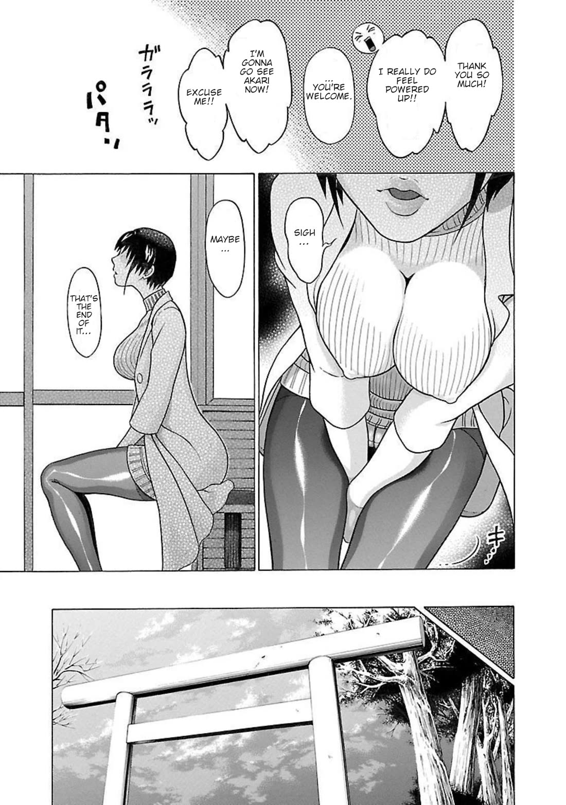 Pansuto Chapter 92 page 16 - Chapter 92: ...Totally Outta Nowhere
