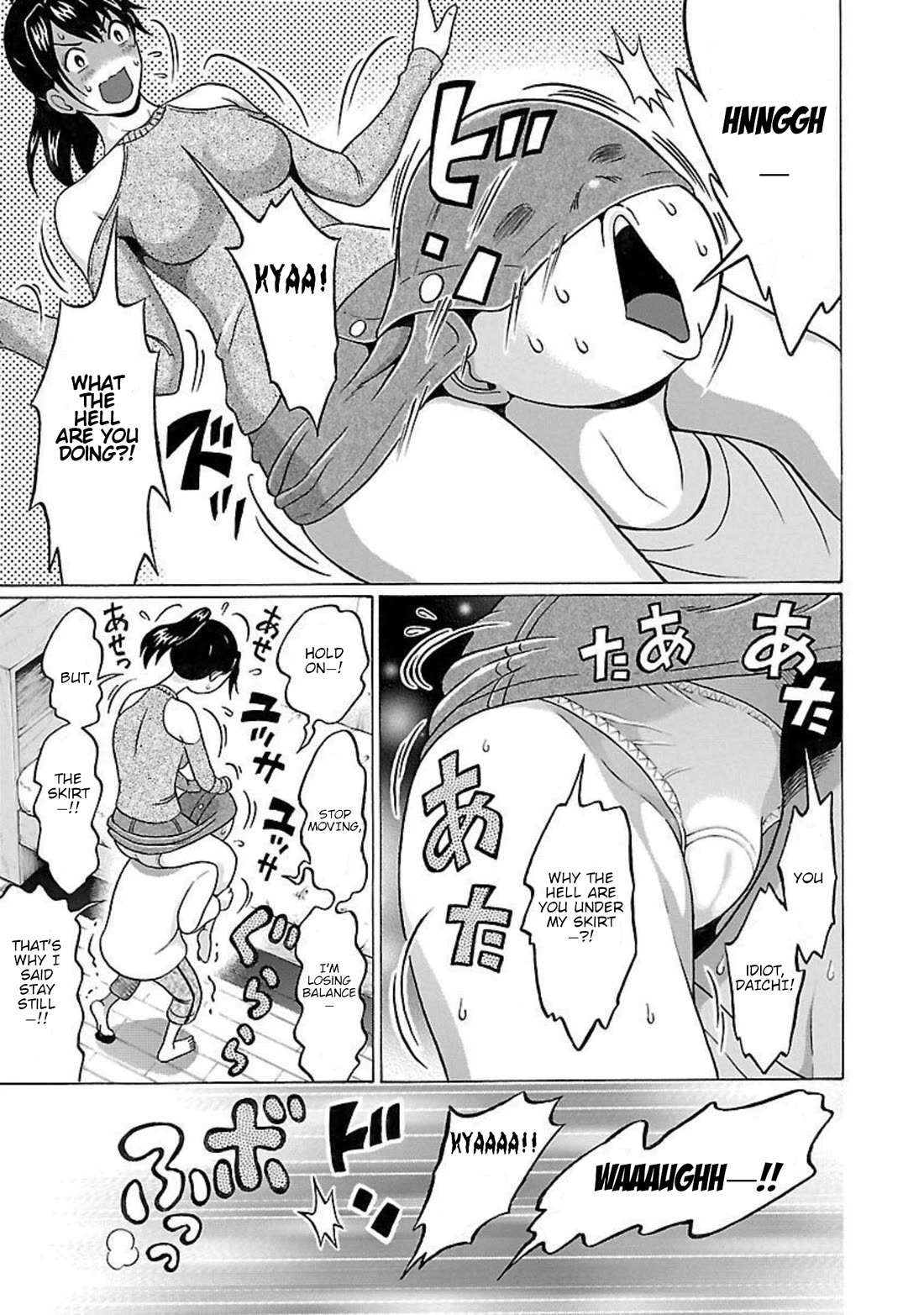 Pansuto Chapter 92 page 6 - Chapter 92: ...Totally Outta Nowhere