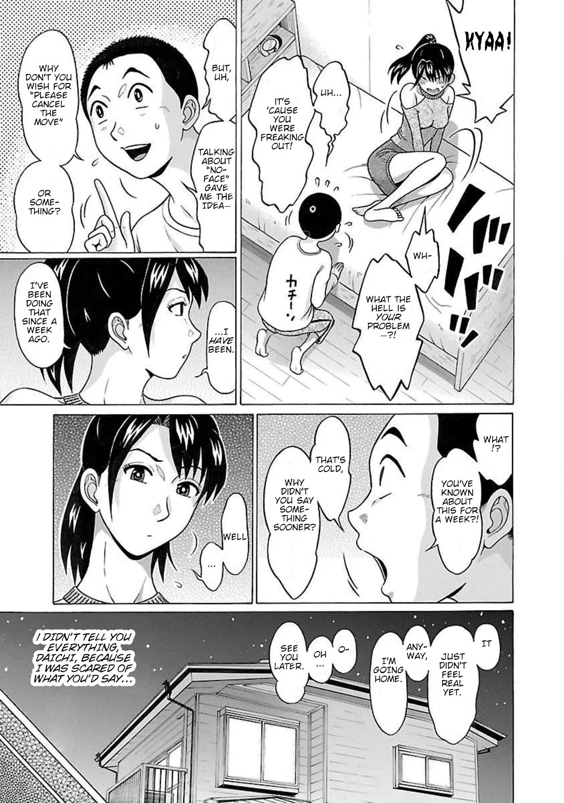 Pansuto Chapter 92 page 8 - Chapter 92: ...Totally Outta Nowhere