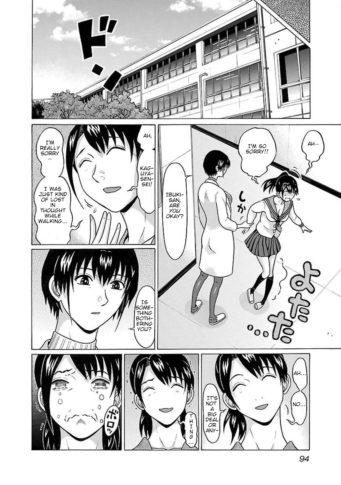 Pansuto Chapter 92 page 9 - Chapter 92: ...Totally Outta Nowhere