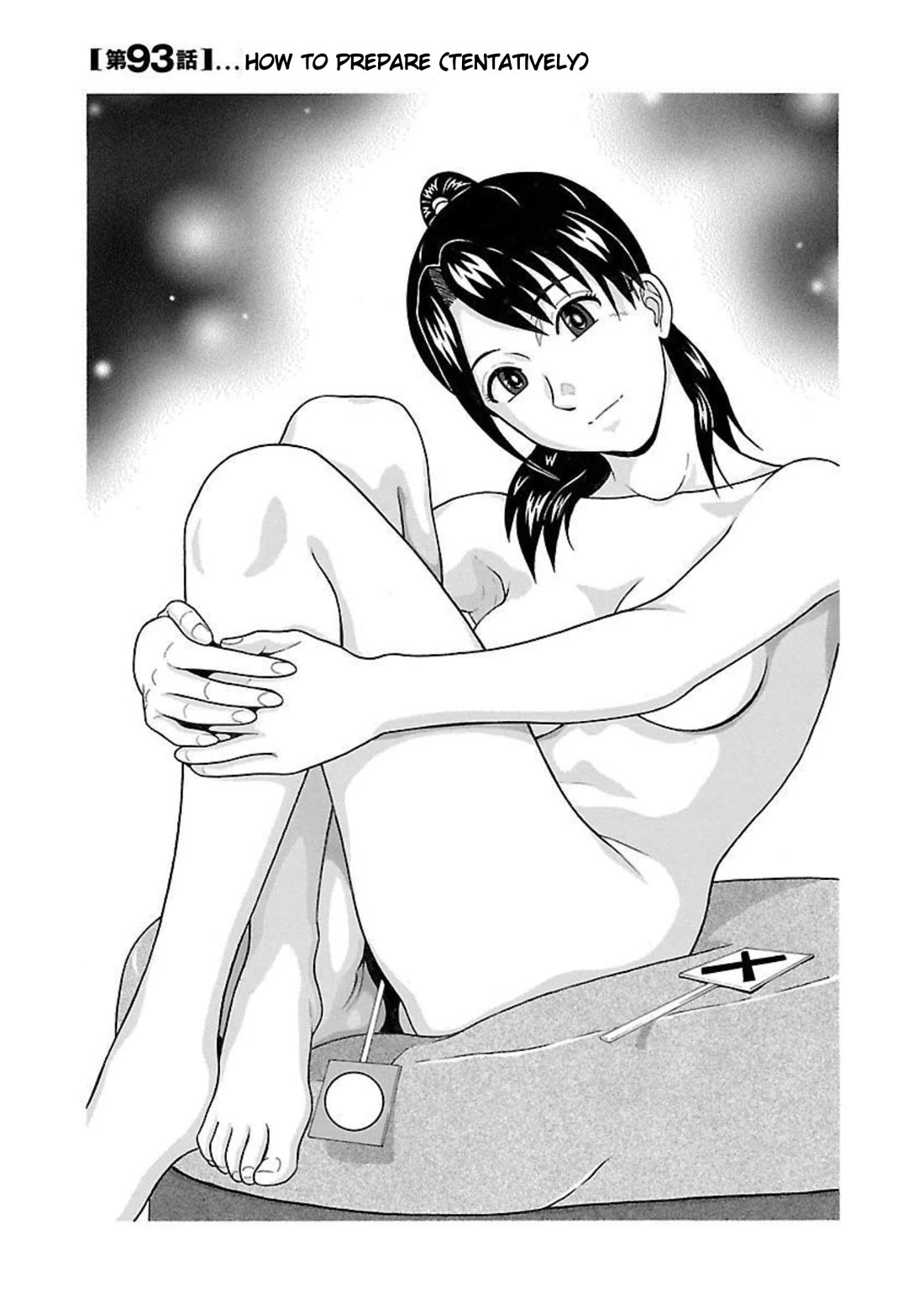 Pansuto Chapter 93 page 1 - Chapter 93: ...How to Prepare (Tentatively)