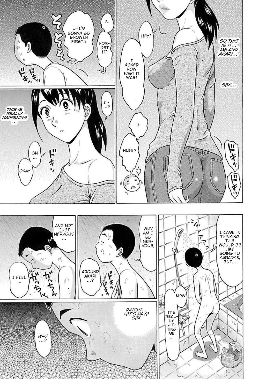 Pansuto Chapter 93 page 11 - Chapter 93: ...How to Prepare (Tentatively)