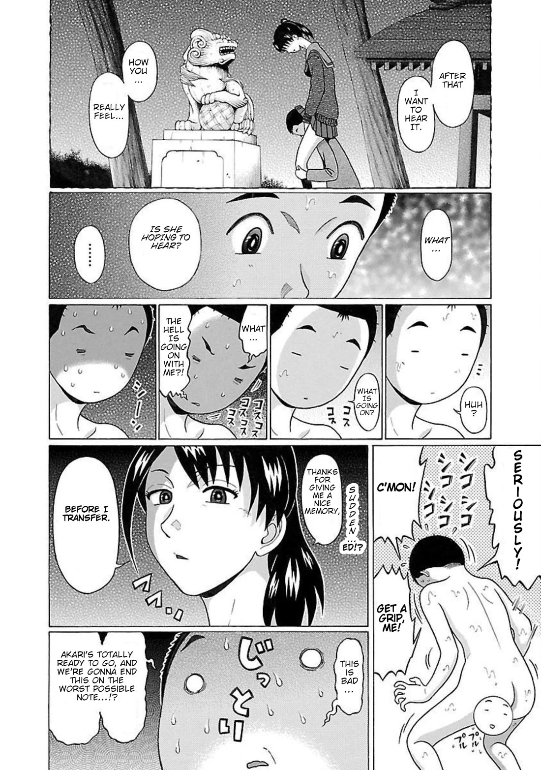 Pansuto Chapter 93 page 12 - Chapter 93: ...How to Prepare (Tentatively)