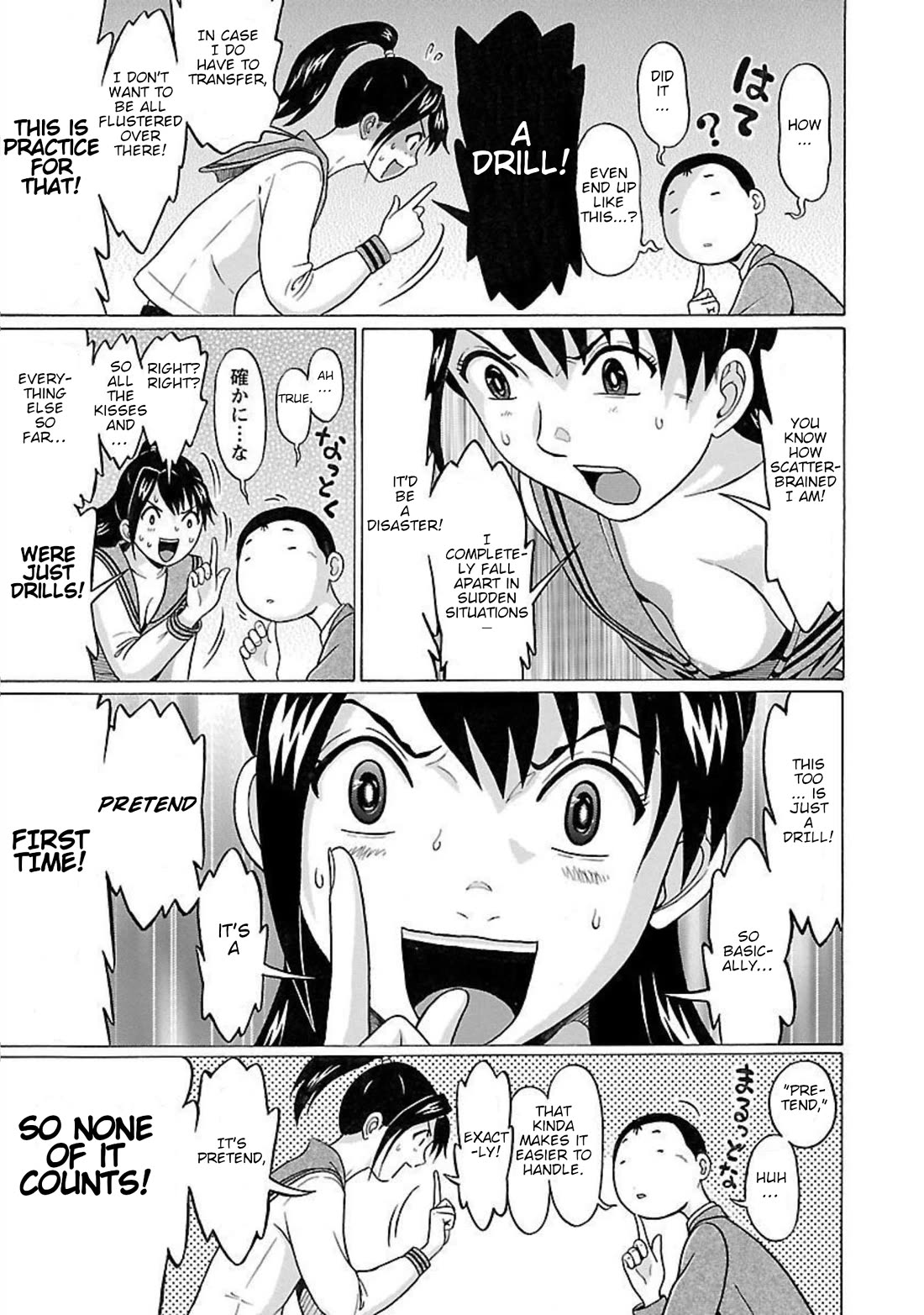 Pansuto Chapter 93 page 7 - Chapter 93: ...How to Prepare (Tentatively)