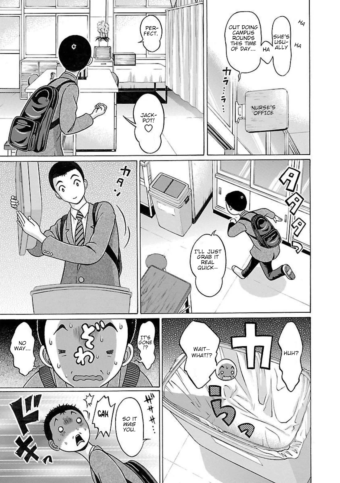Pansuto Chapter 94 page 11 - Chapter 94: ....The Souvenir Is A Childs Toy