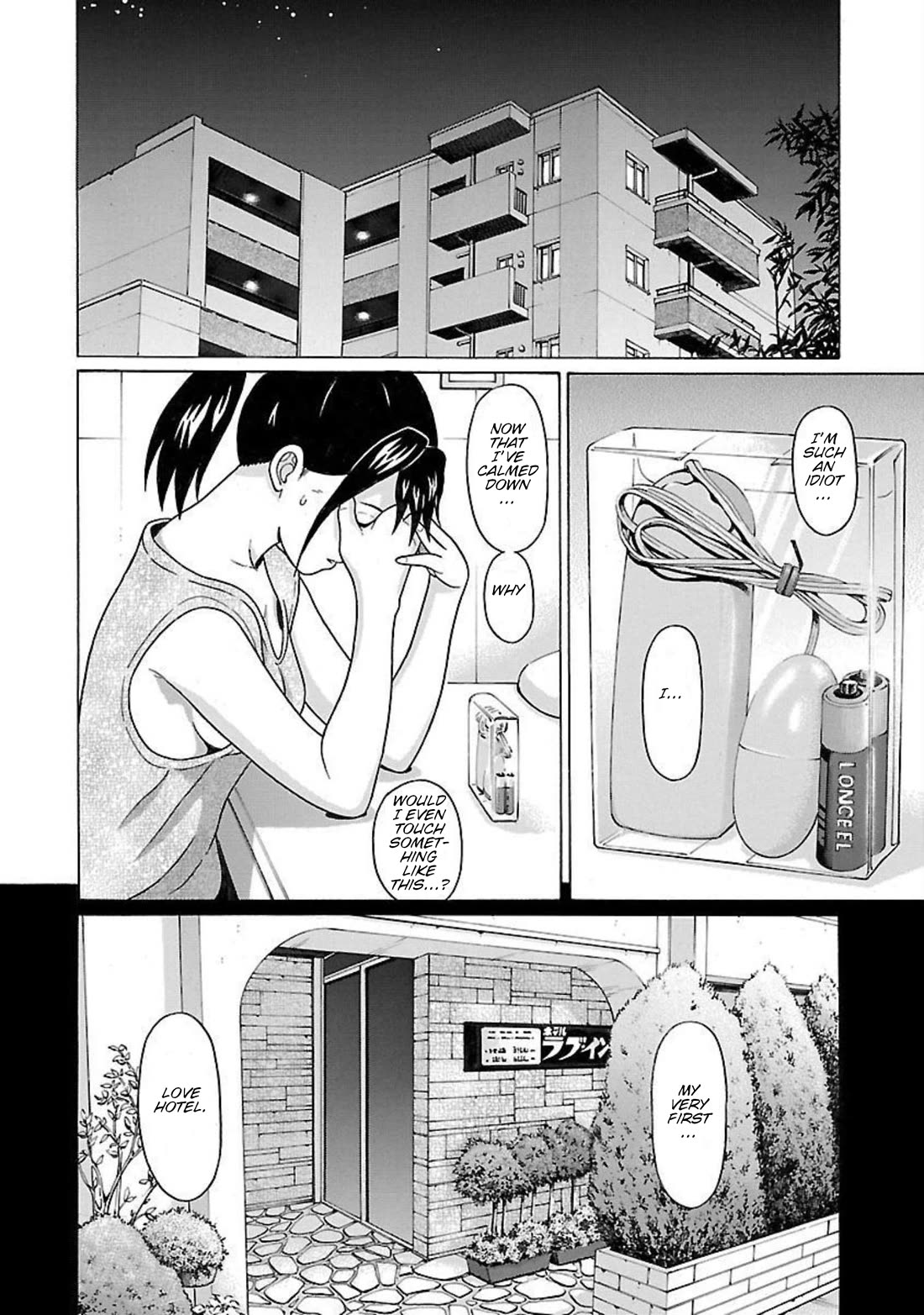 Pansuto Chapter 94 page 2 - Chapter 94: ....The Souvenir Is A Childs Toy
