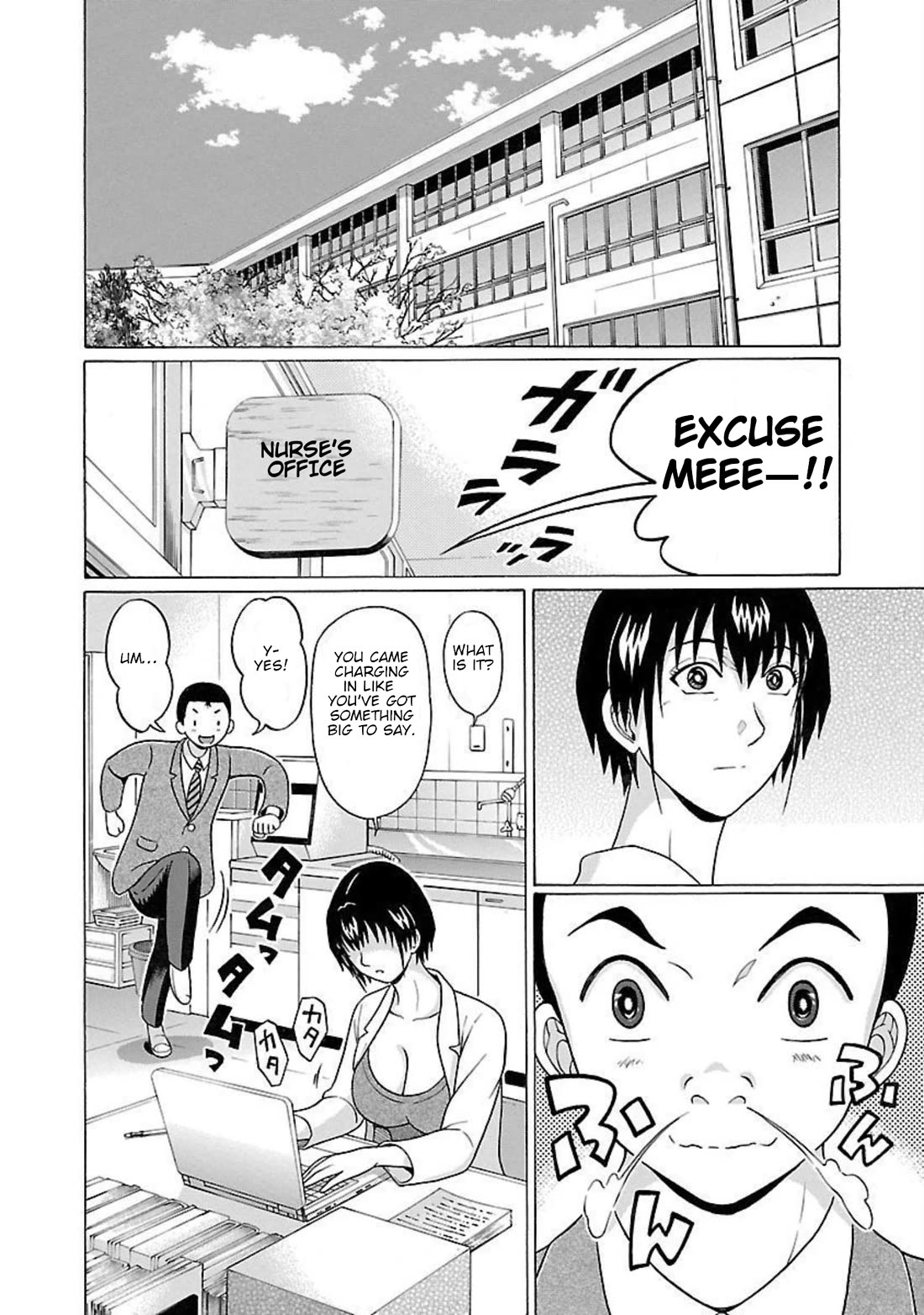 Pansuto Chapter 95 page 2 - Chapter 95: ...Bottled-Up Feelings And....