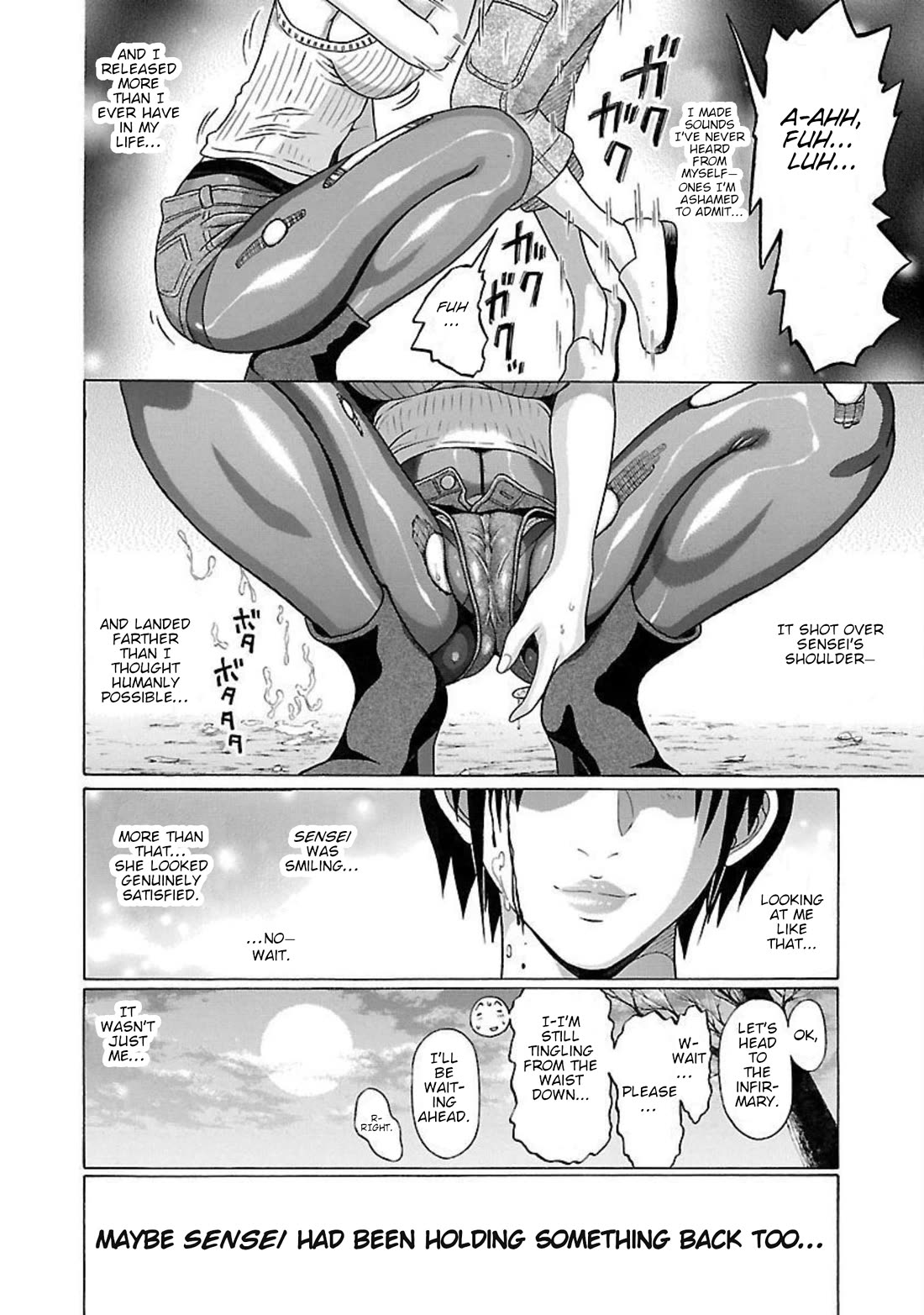 Pansuto Chapter 95 page 20 - Chapter 95: ...Bottled-Up Feelings And....