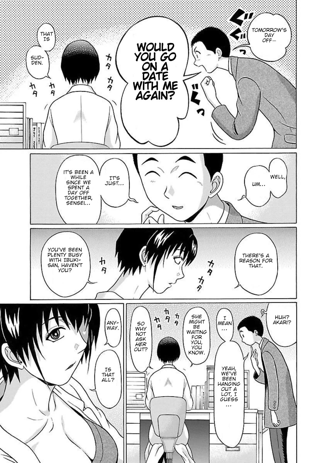 Pansuto Chapter 95 page 3 - Chapter 95: ...Bottled-Up Feelings And....