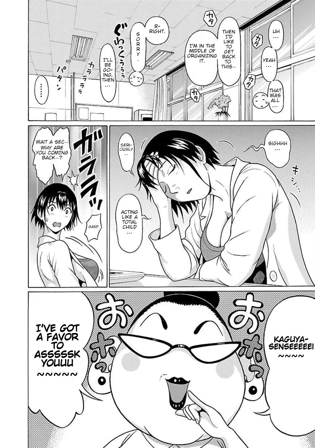 Pansuto Chapter 95 page 4 - Chapter 95: ...Bottled-Up Feelings And....