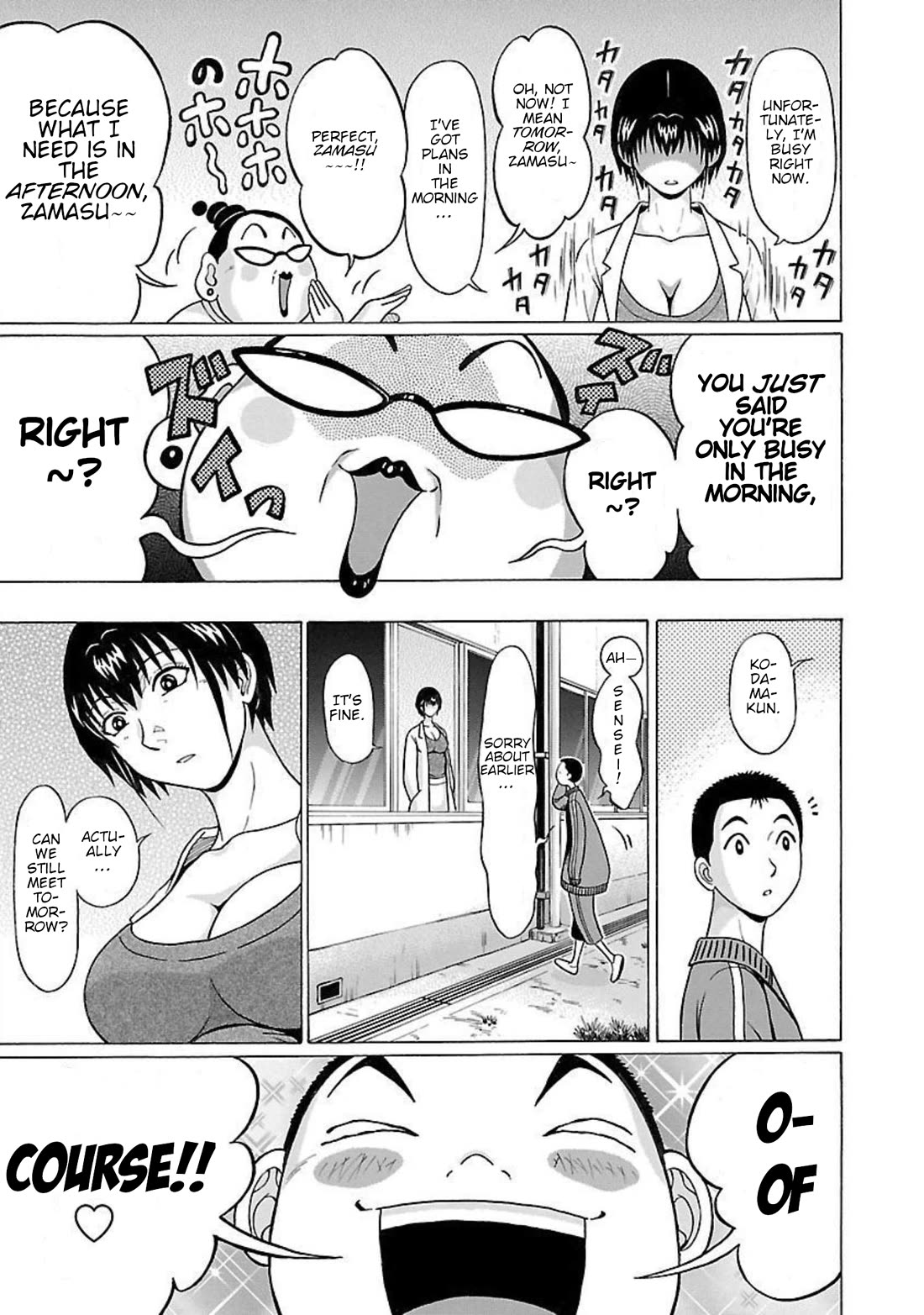 Pansuto Chapter 95 page 5 - Chapter 95: ...Bottled-Up Feelings And....