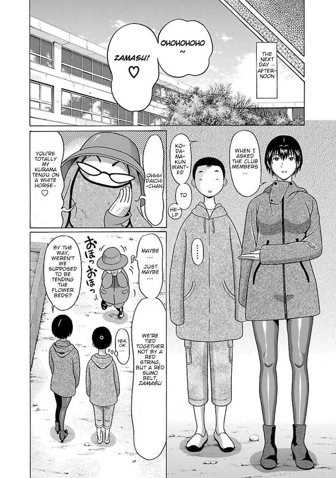 Pansuto Chapter 95 page 6 - Chapter 95: ...Bottled-Up Feelings And....