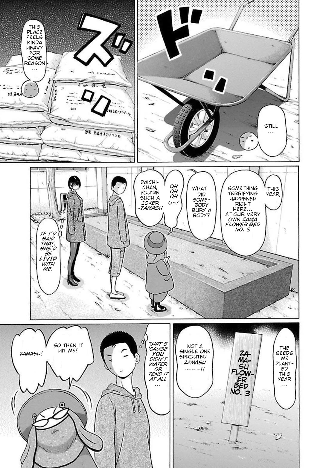 Pansuto Chapter 95 page 7 - Chapter 95: ...Bottled-Up Feelings And....