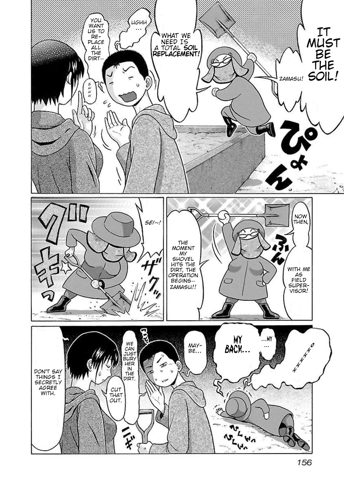 Pansuto Chapter 95 page 8 - Chapter 95: ...Bottled-Up Feelings And....