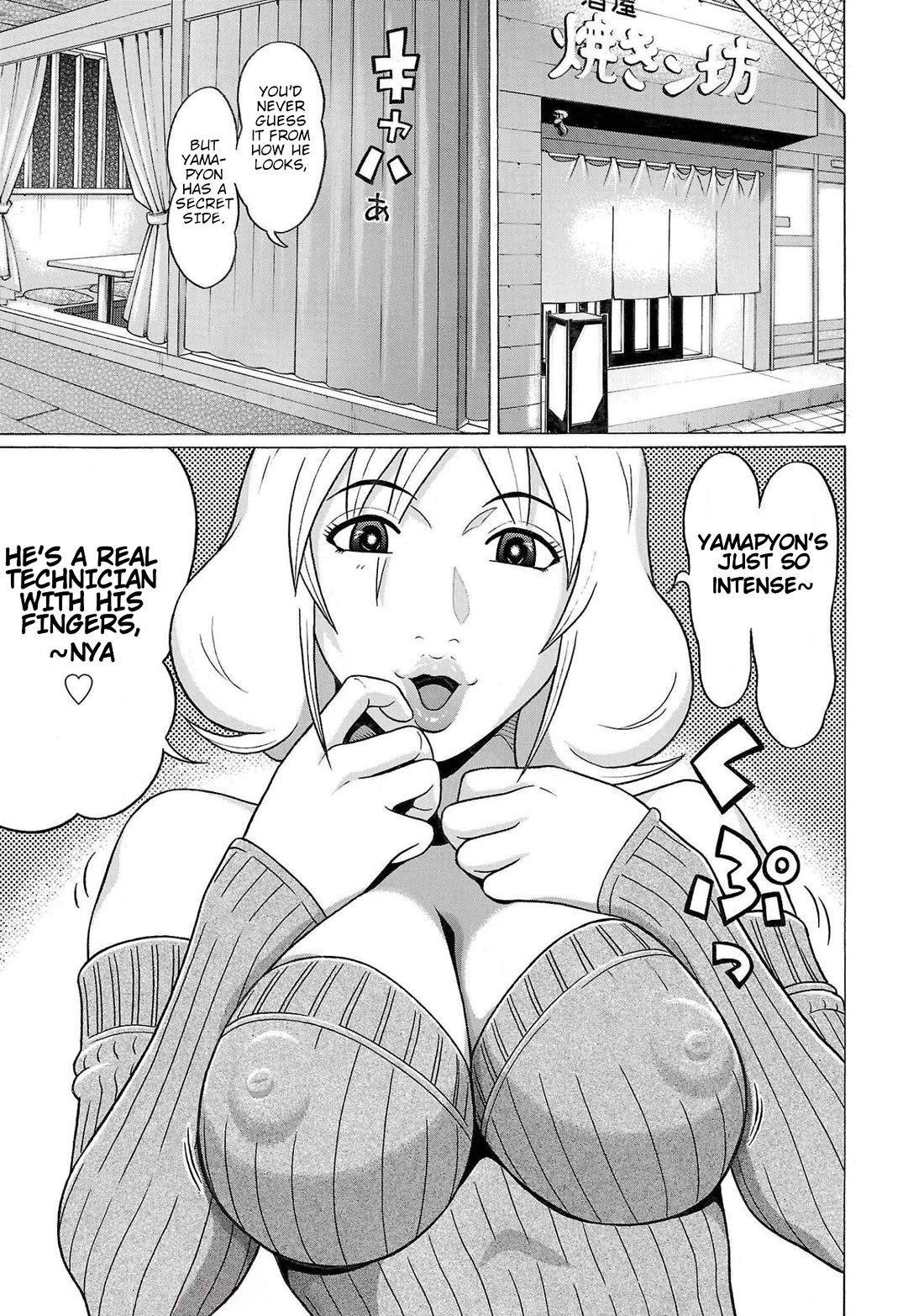 Pansuto Chapter 97 page 10 - Chapter 97: Armageddon's Coming To My Junk