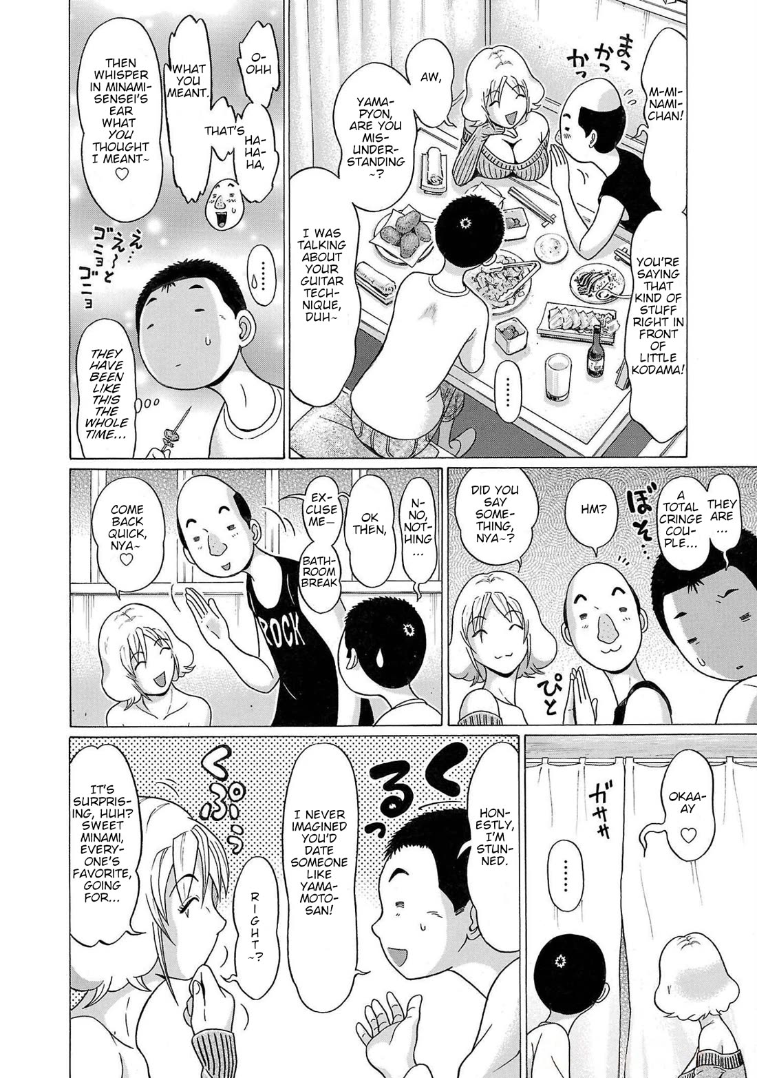 Pansuto Chapter 97 page 11 - Chapter 97: Armageddon's Coming To My Junk