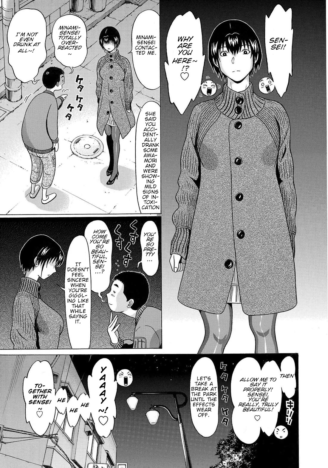 Pansuto Chapter 97 page 16 - Chapter 97: Armageddon's Coming To My Junk