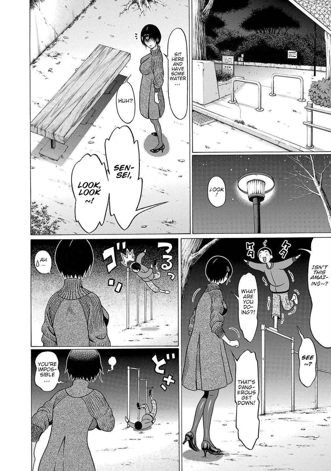 Pansuto Chapter 97 page 17 - Chapter 97: Armageddon's Coming To My Junk