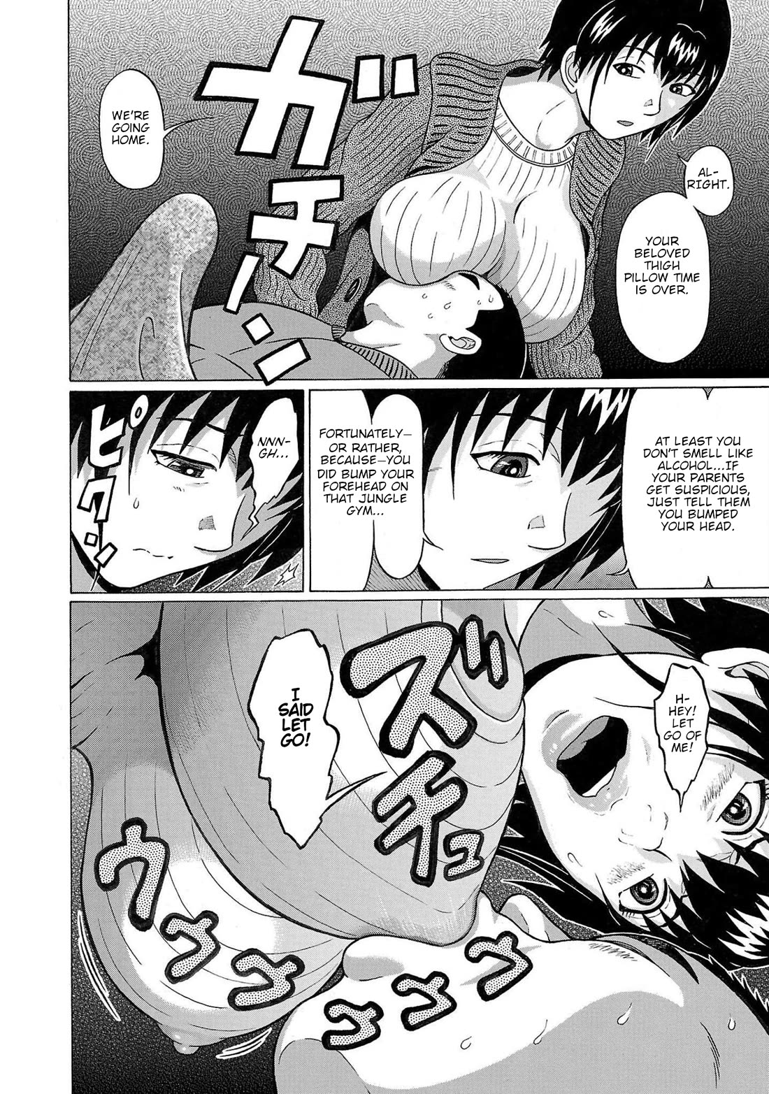 Pansuto Chapter 97 page 23 - Chapter 97: Armageddon's Coming To My Junk