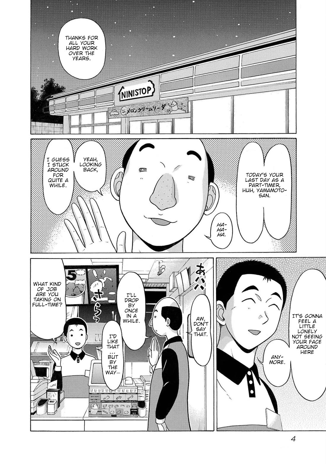 Pansuto Chapter 97 page 7 - Chapter 97: Armageddon's Coming To My Junk
