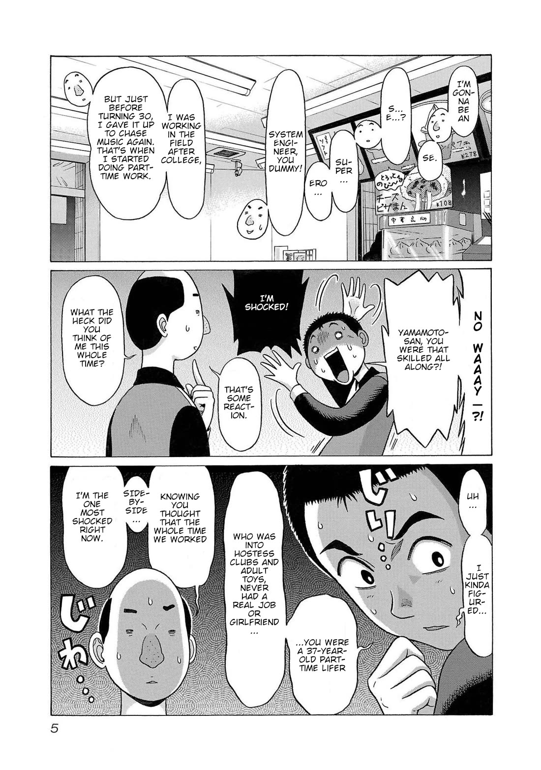 Pansuto Chapter 97 page 8 - Chapter 97: Armageddon's Coming To My Junk