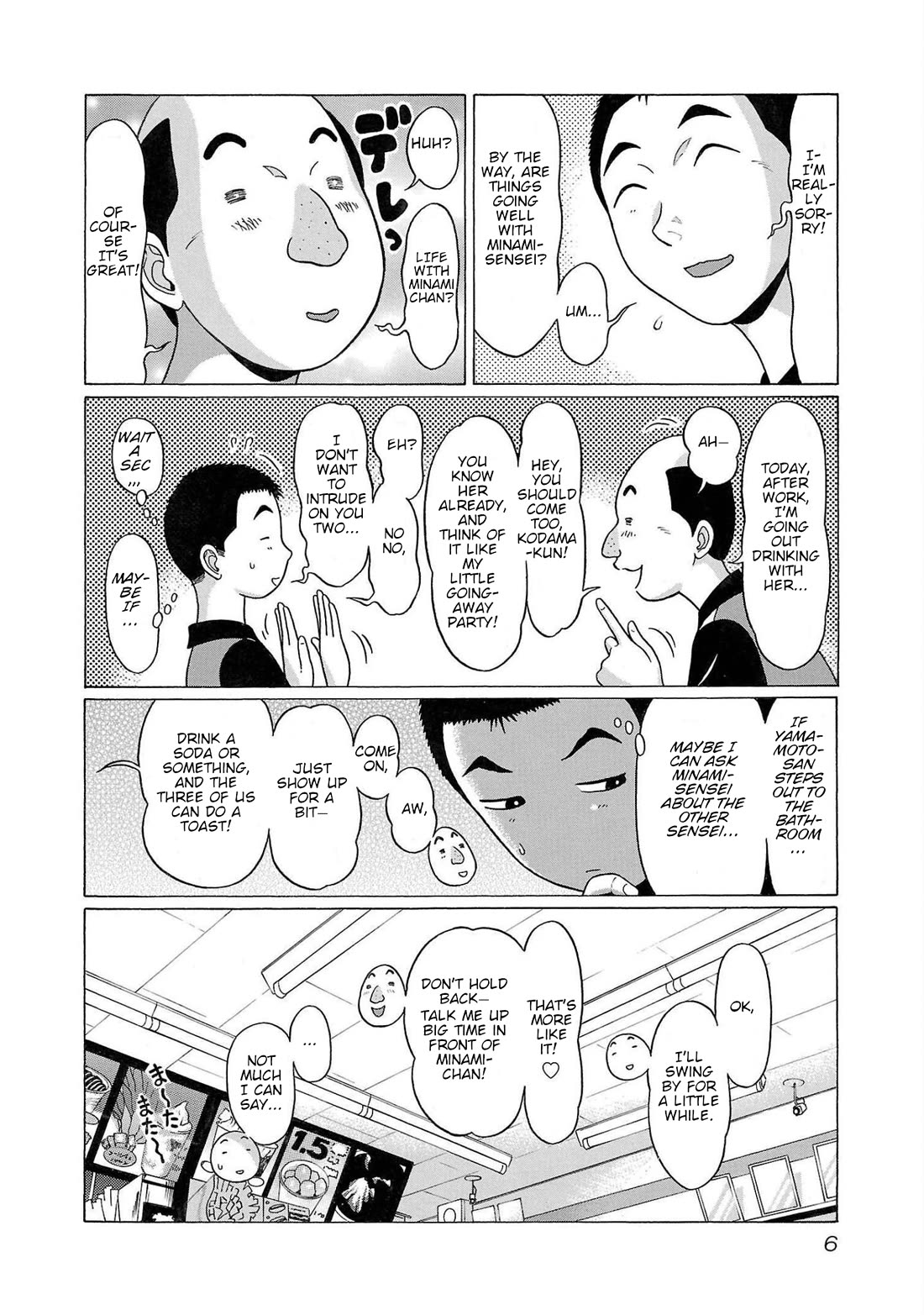 Pansuto Chapter 97 page 9 - Chapter 97: Armageddon's Coming To My Junk