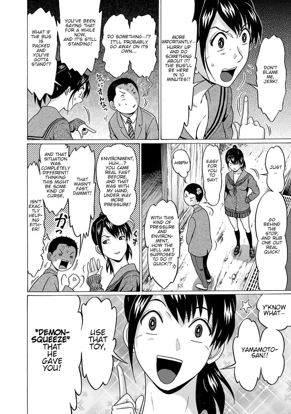 Pansuto Chapter 98 page 14 - Chapter 98: ...Still... It's Kanan-San