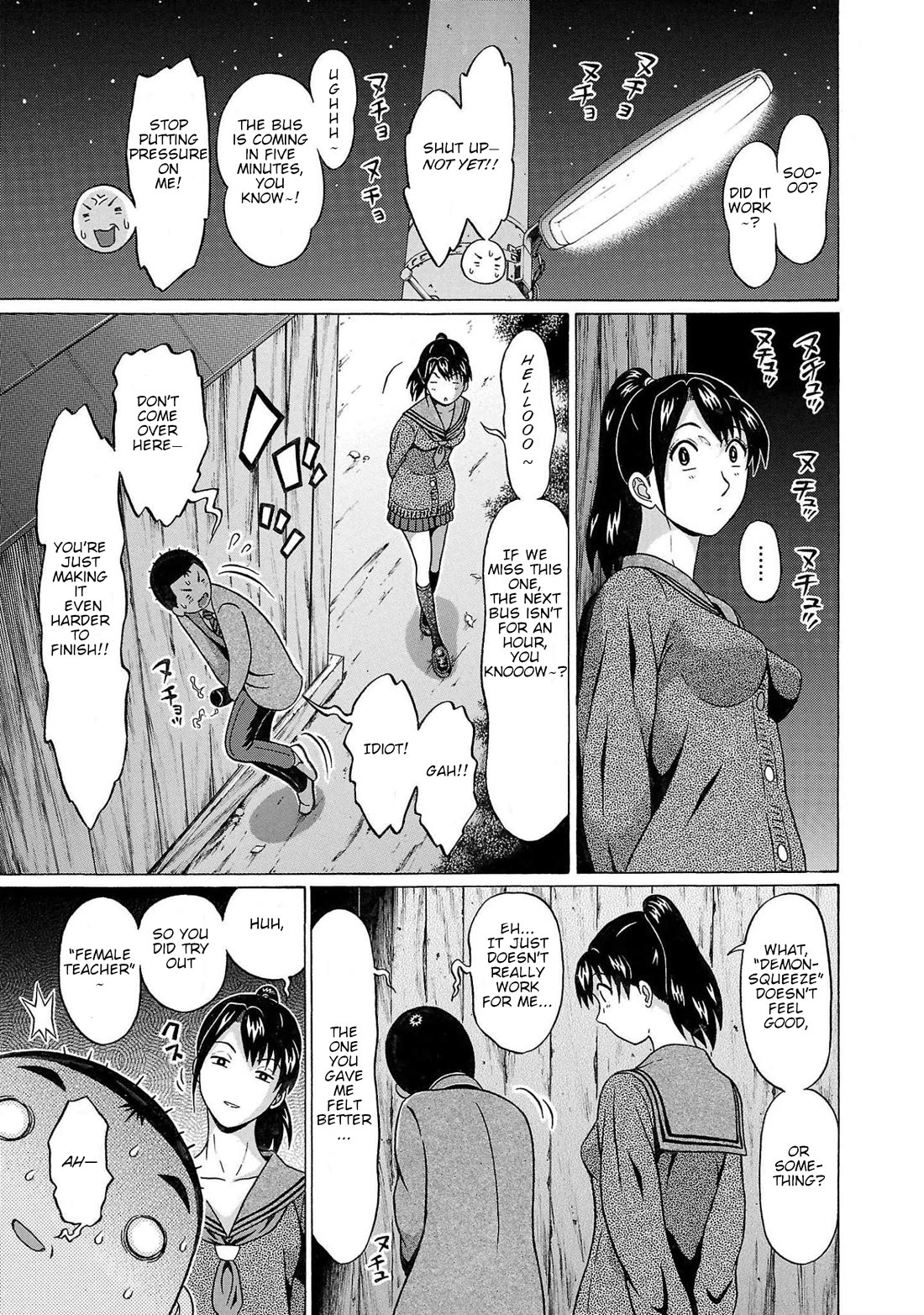 Pansuto Chapter 98 page 15 - Chapter 98: ...Still... It's Kanan-San