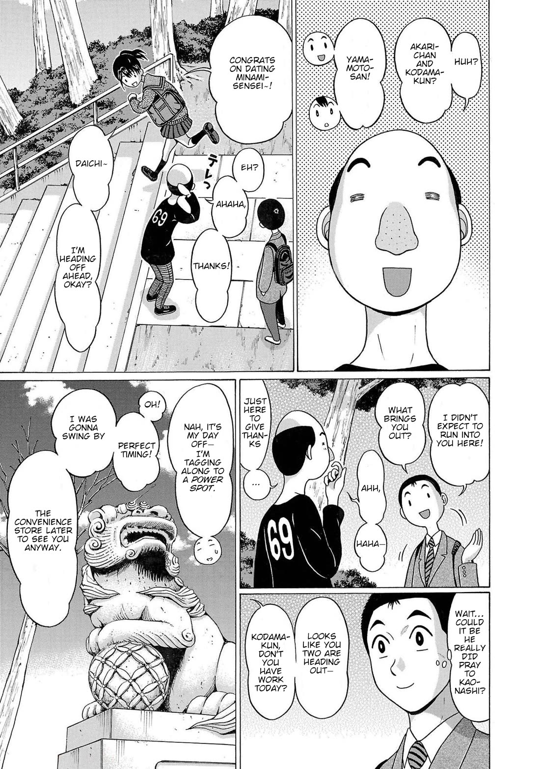 Pansuto Chapter 98 page 7 - Chapter 98: ...Still... It's Kanan-San