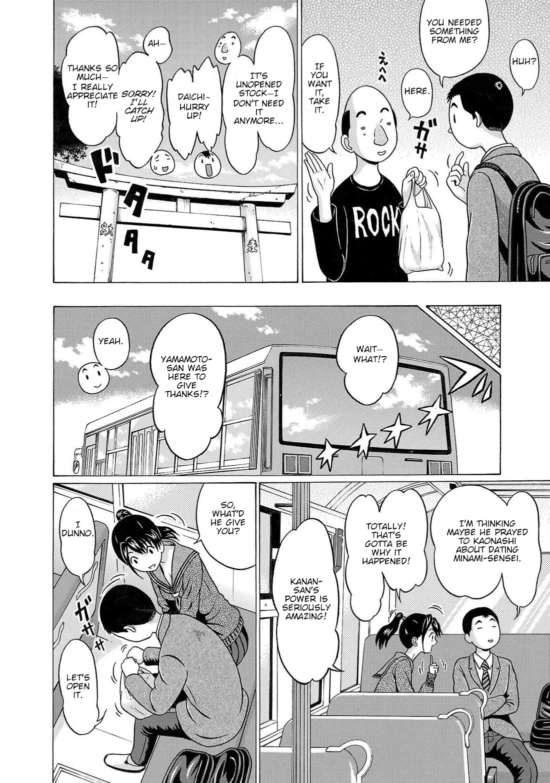 Pansuto Chapter 98 page 8 - Chapter 98: ...Still... It's Kanan-San
