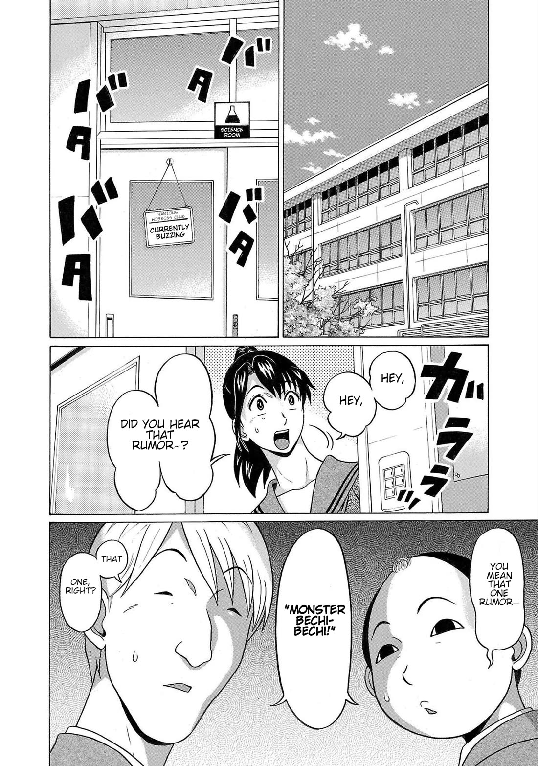 Pansuto Chapter 99 page 2 - Chapter 99: ...Could Monsters Really Be Real!?