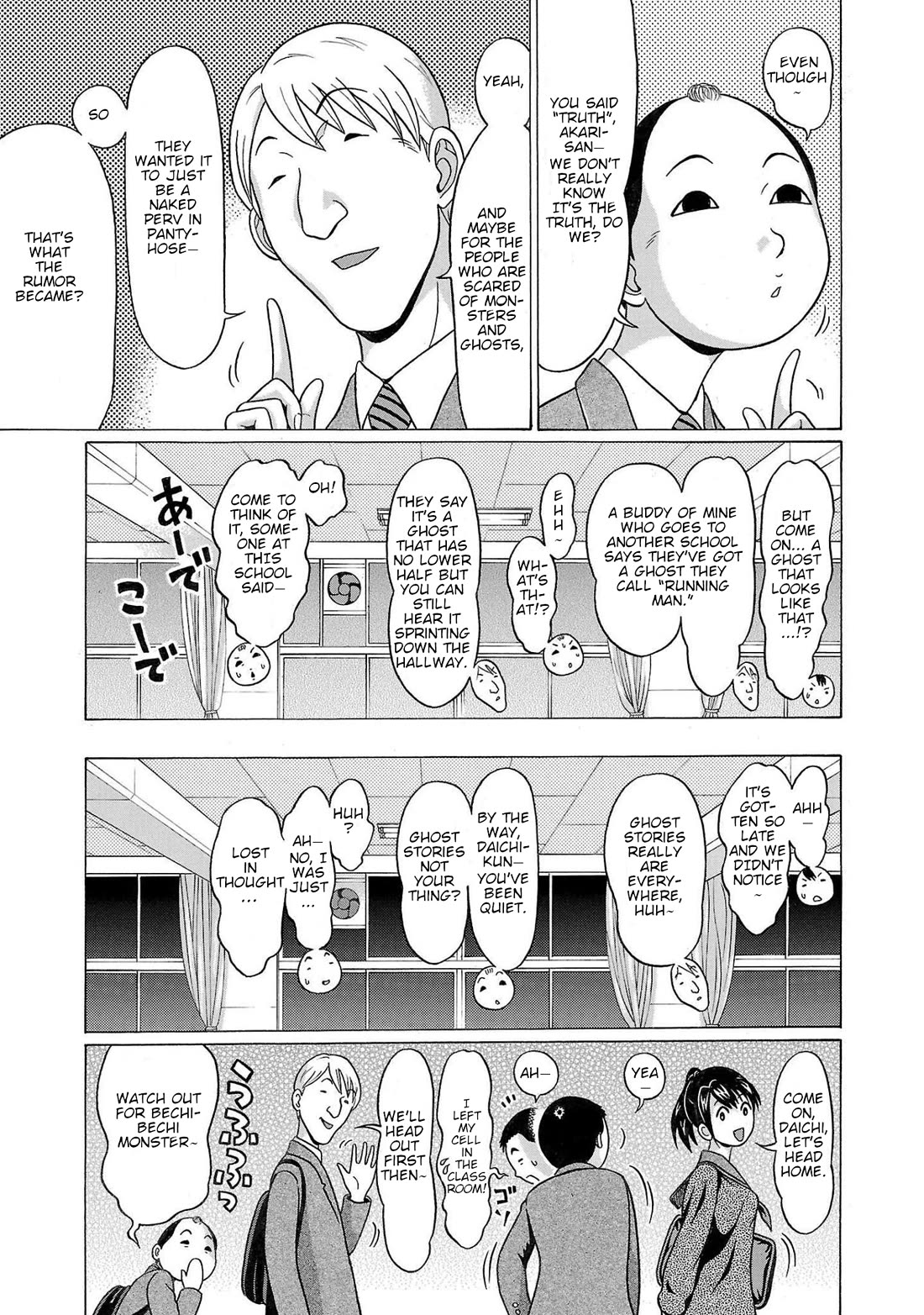 Pansuto Chapter 99 page 5 - Chapter 99: ...Could Monsters Really Be Real!?