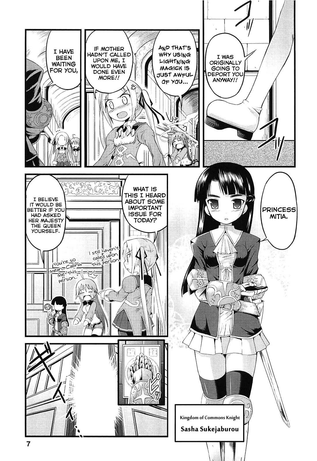Pantser Princess Chapter 1 page 7 - Chapter 1