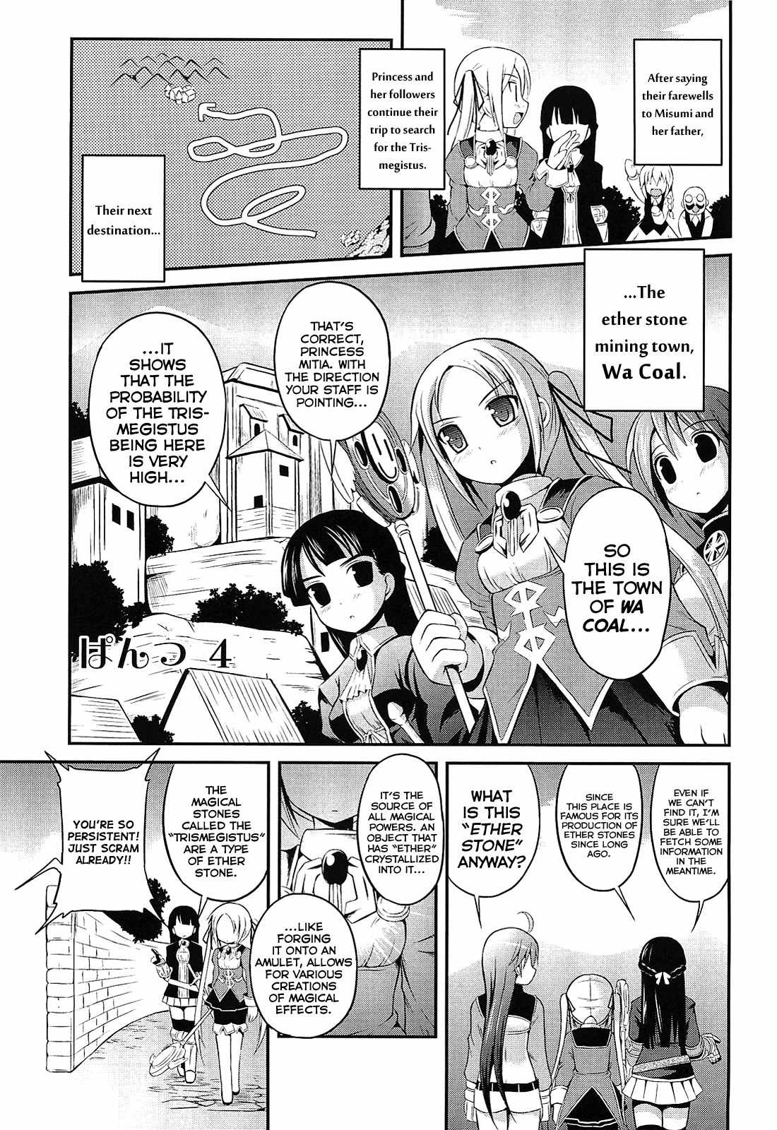 Pantser Princess Chapter 4 page 1 - Chapter 4