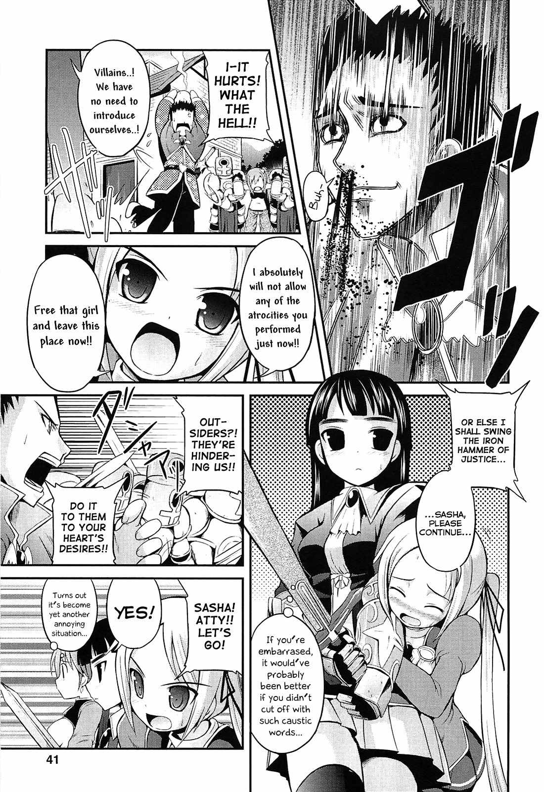 Pantser Princess Chapter 4 page 3 - Chapter 4