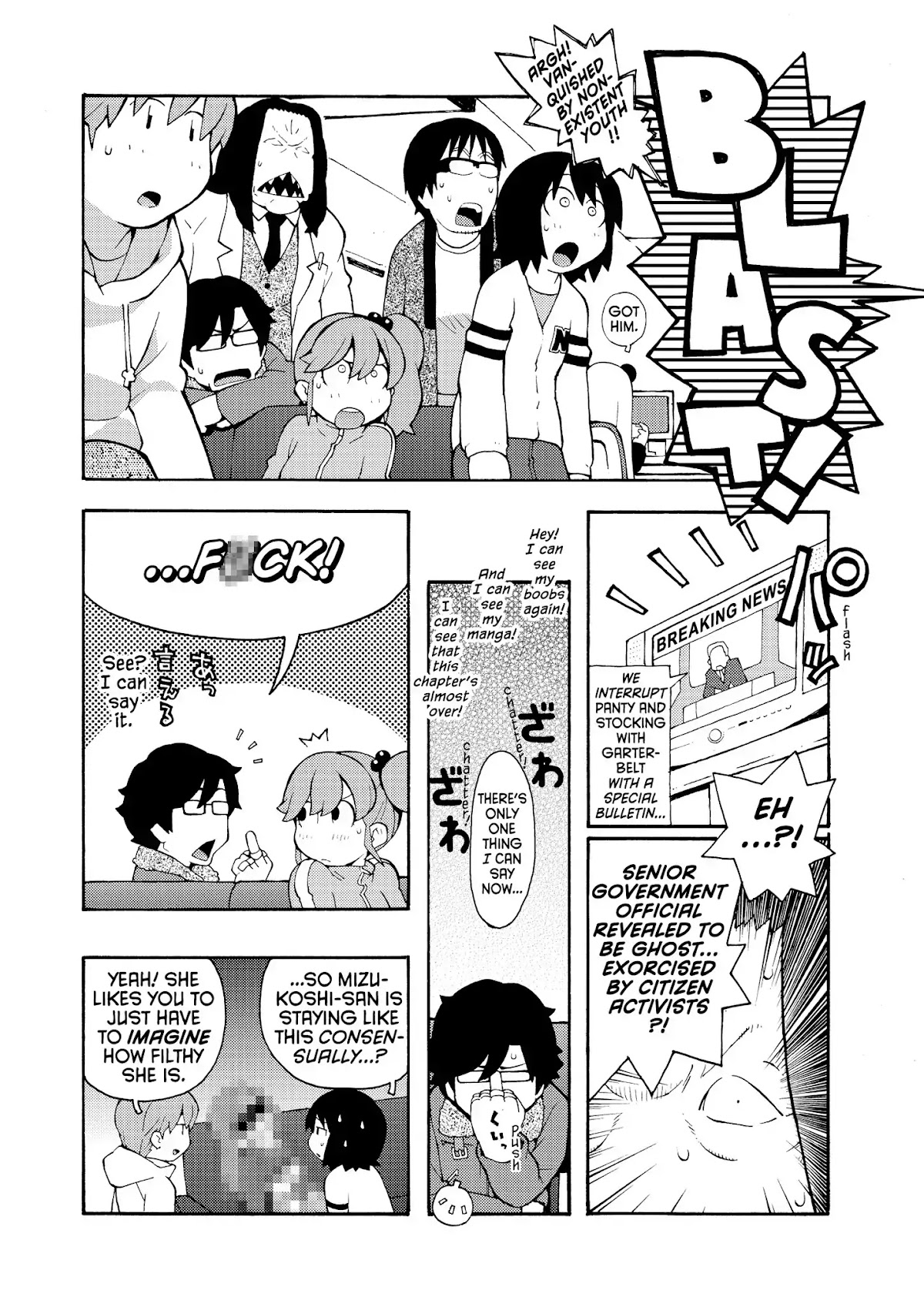 Panty & Stocking with Garterbelt Chapter 6 page 12 - Chapter 6: The Perfect Game